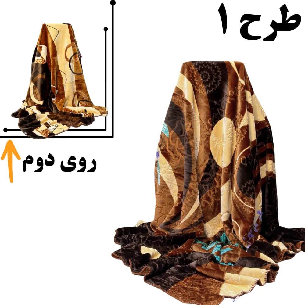پتو دونفره اسکیمو — تصویر ۳