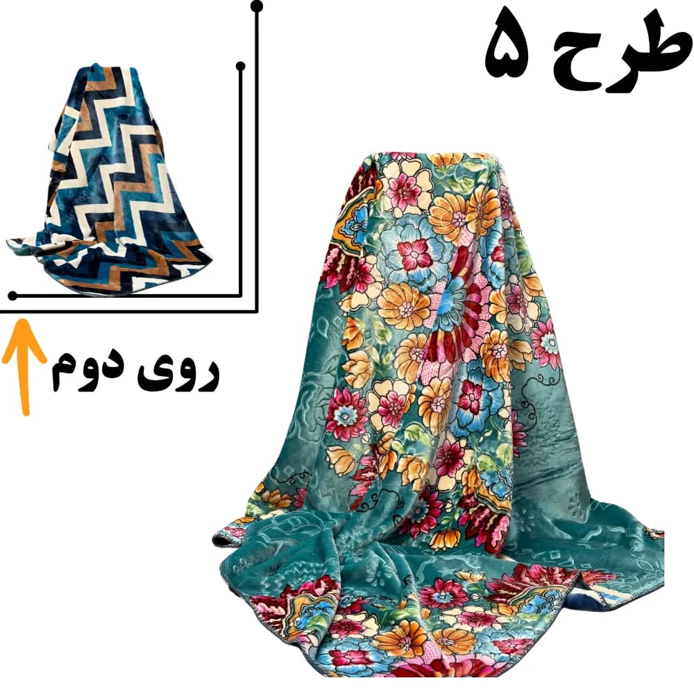 پتو دونفره اسکیمو — تصویر ۷