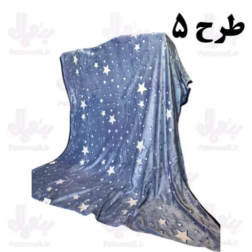 پتو شب نما دو نفره — تصویر ۷