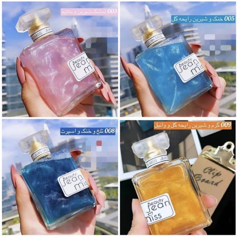 بادی اسپلش جین میس Jean Miss — تصویر ۴