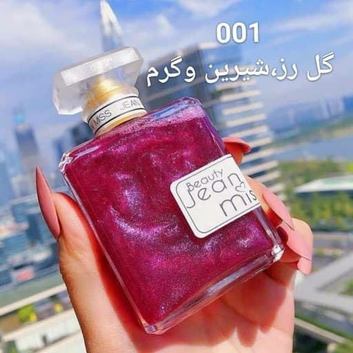 بادی اسپلش جین میس Jean Miss — تصویر ۶