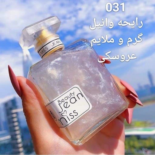 بادی اسپلش جین میس Jean Miss — تصویر ۸