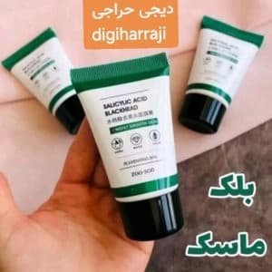 ماسک بینی — تصویر ۳