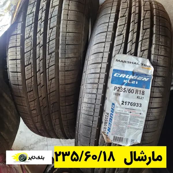 لاستیک مارشال 18 (235/60R18)