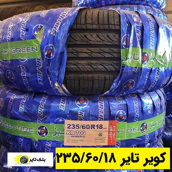 کویر تایر 18 (235/60R18)