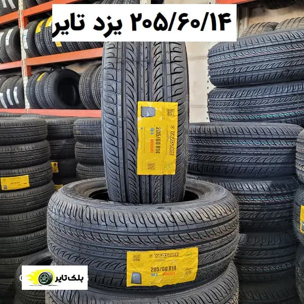 یزد تایر 14 (205/60R14)