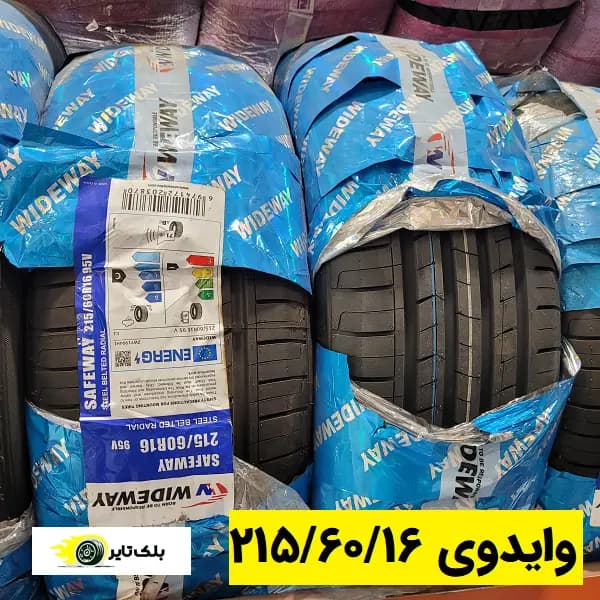 لاستیک وایدوی 16 (215/60R16)