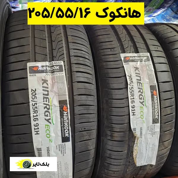 لاستیک هانکوک 16 (205/55R16)