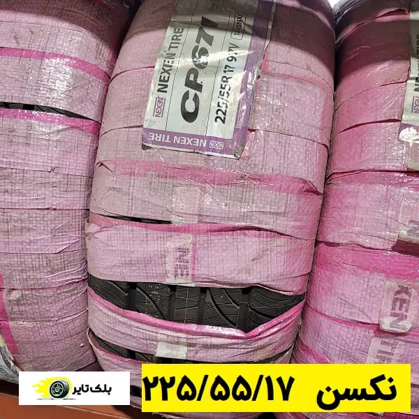 لاستیک نکسن 17 (225/55R17)