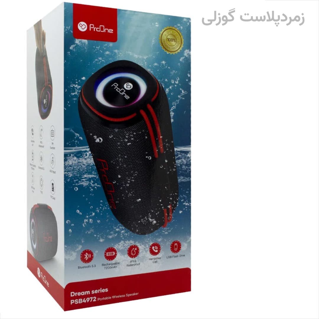 اسپیکر پرووان PSB4972 — تصویر ۲