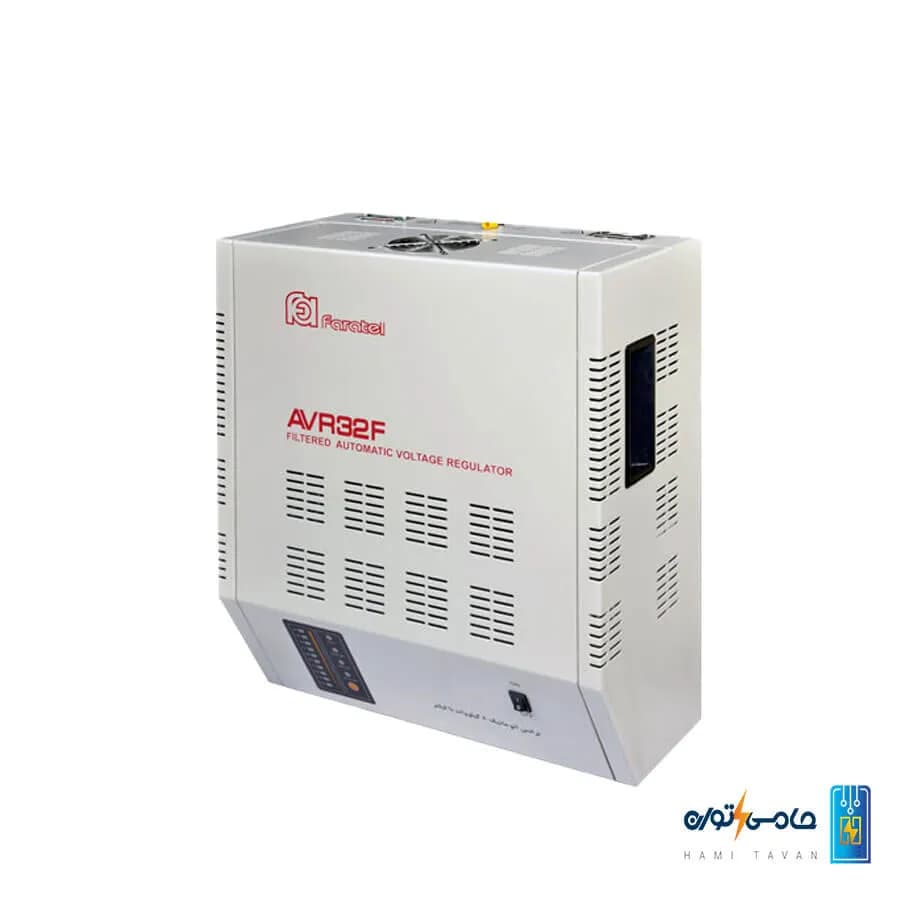 استابلایزر تک فاز رله ای 8 کاوا فاراتل مدل AVR32
