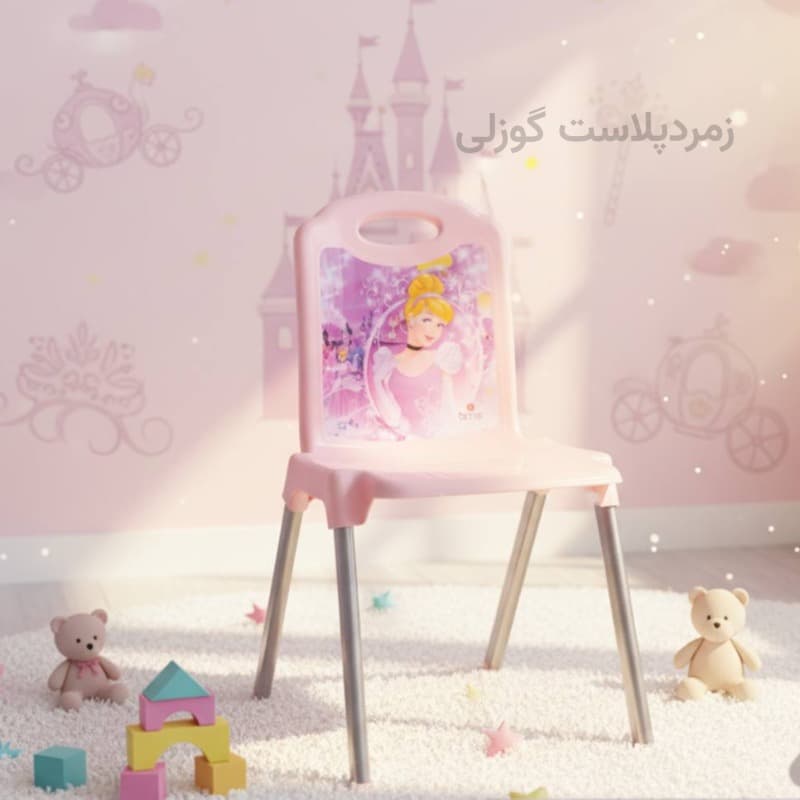 صندلی کودک پایه فلزی عکس دار