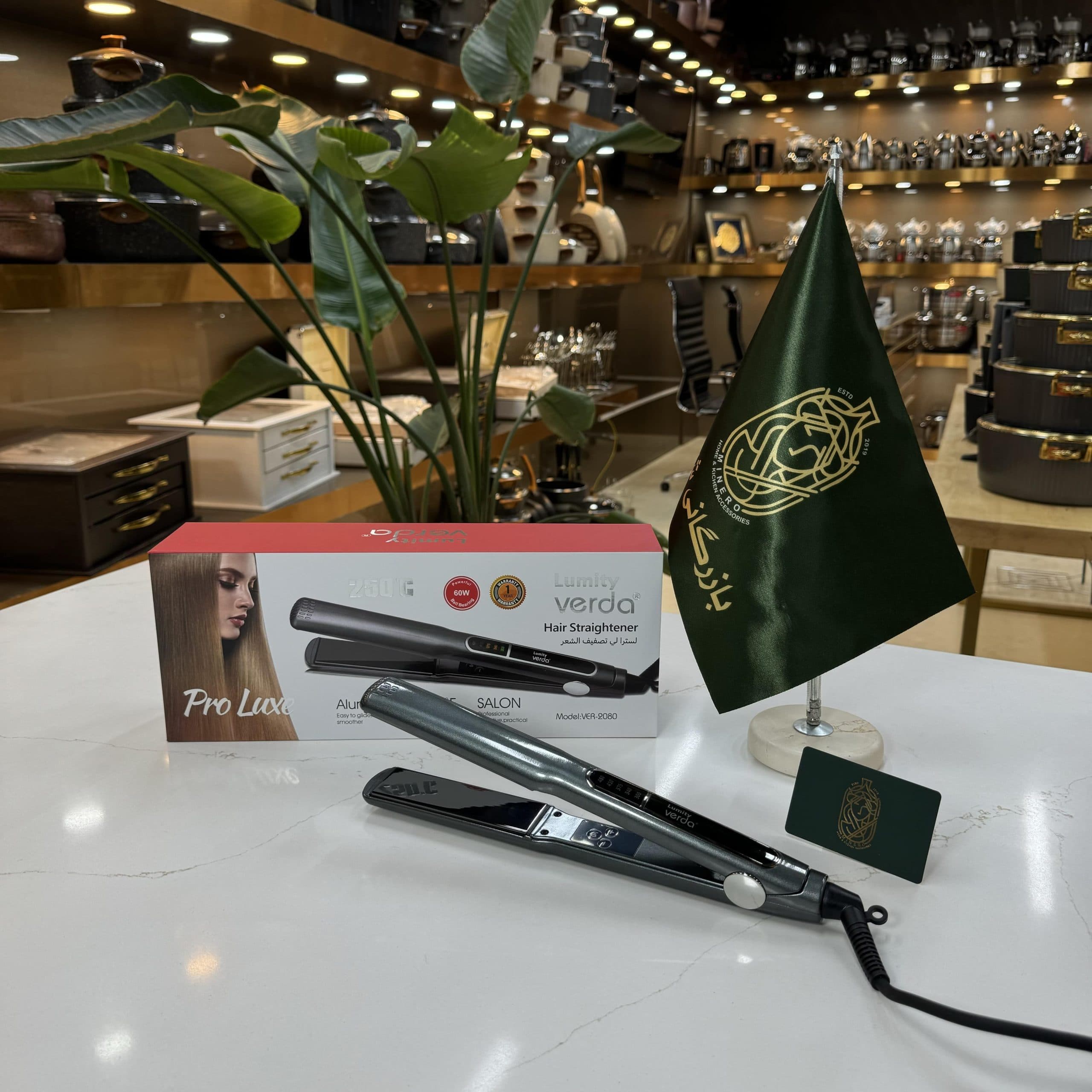 اتو مو مدل ۲۰۸۰ وردا (verda)