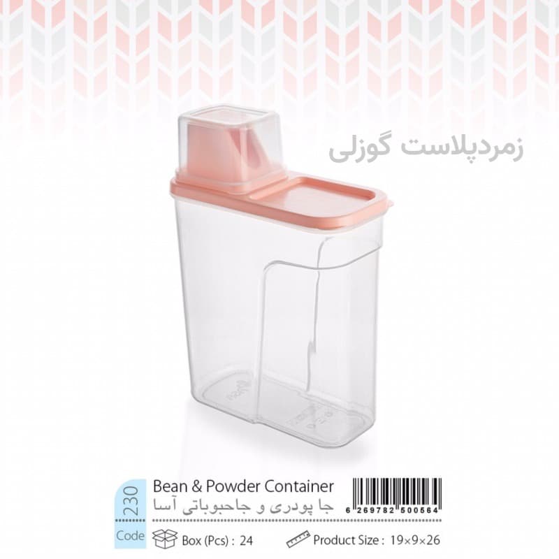 جاپودری و جاحبوباتی آسا