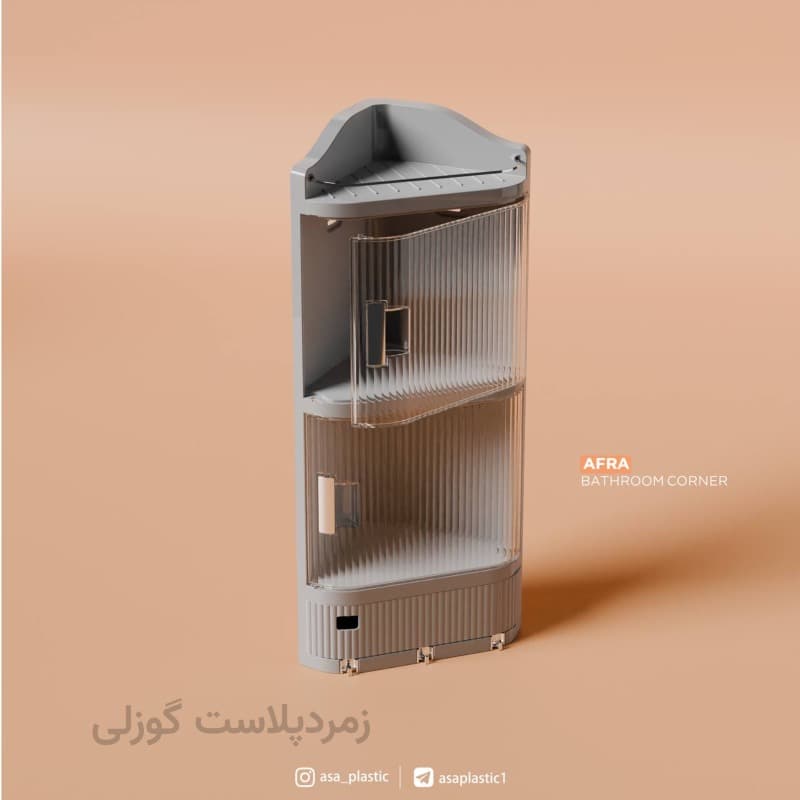 سه گوش حمام افرا