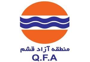 ثبت نام کارت شهروندی قشم