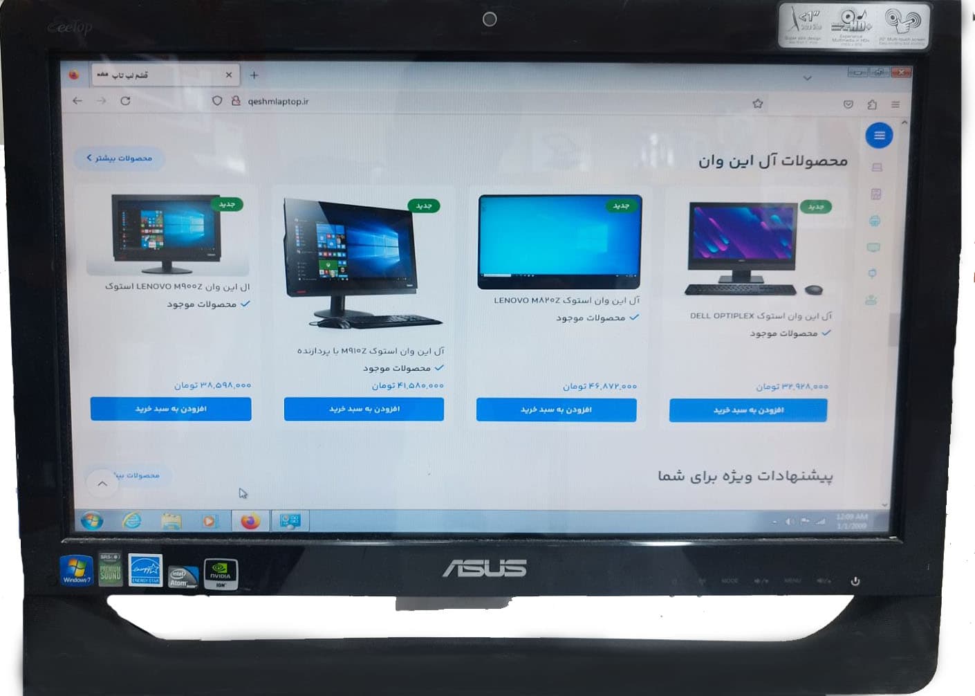 آل این وان استوک ASUS صفحه لمسی سایز 21 اینچ