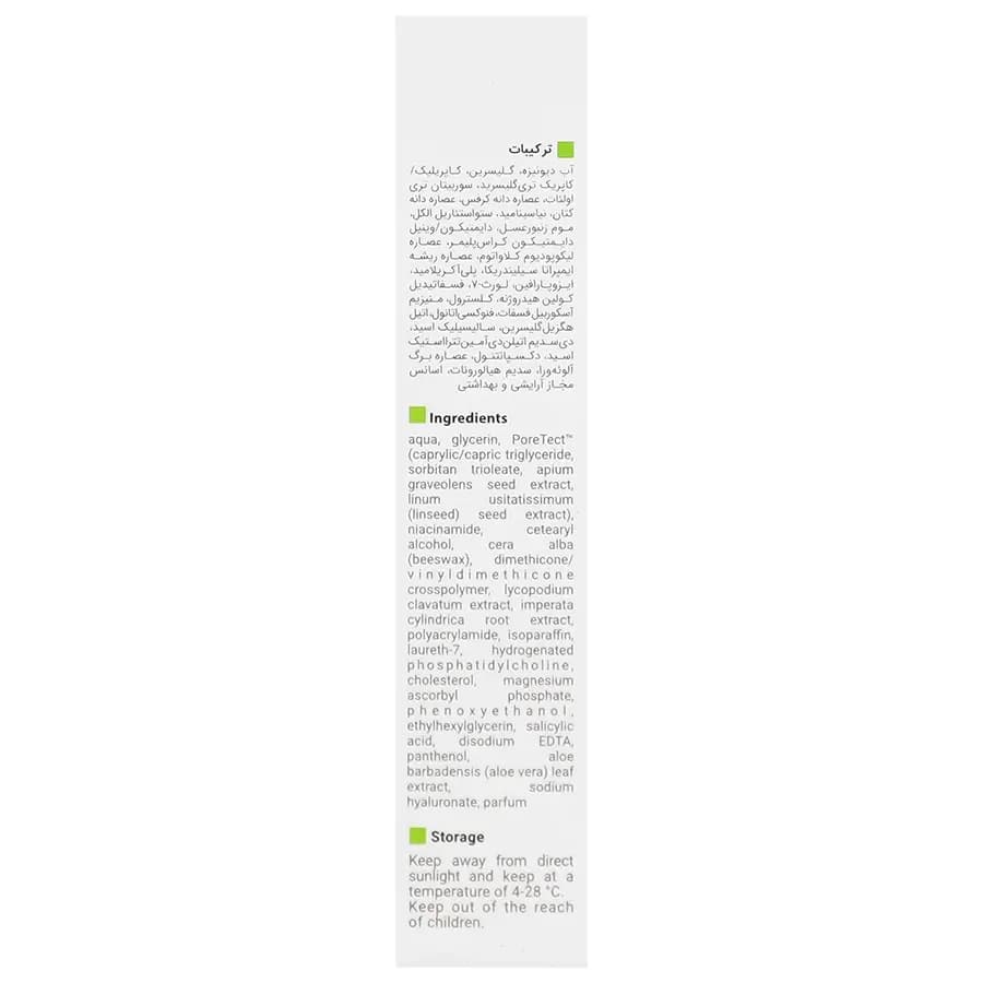 سرم ریفاینر ویتالیر مدل Activit حجم 30 میلی لیتر — تصویر ۳