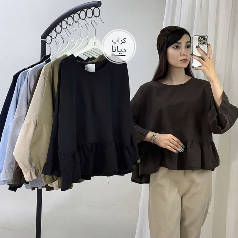 کراپ دیانا