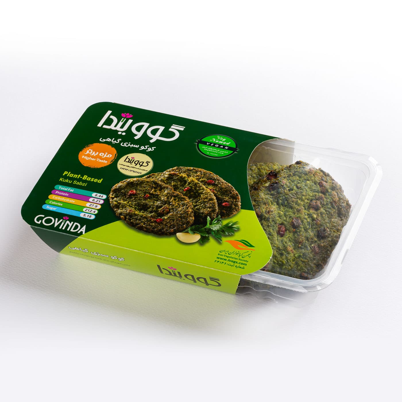 کوکو سبزی گیاهی گوویندا – 280 گرم