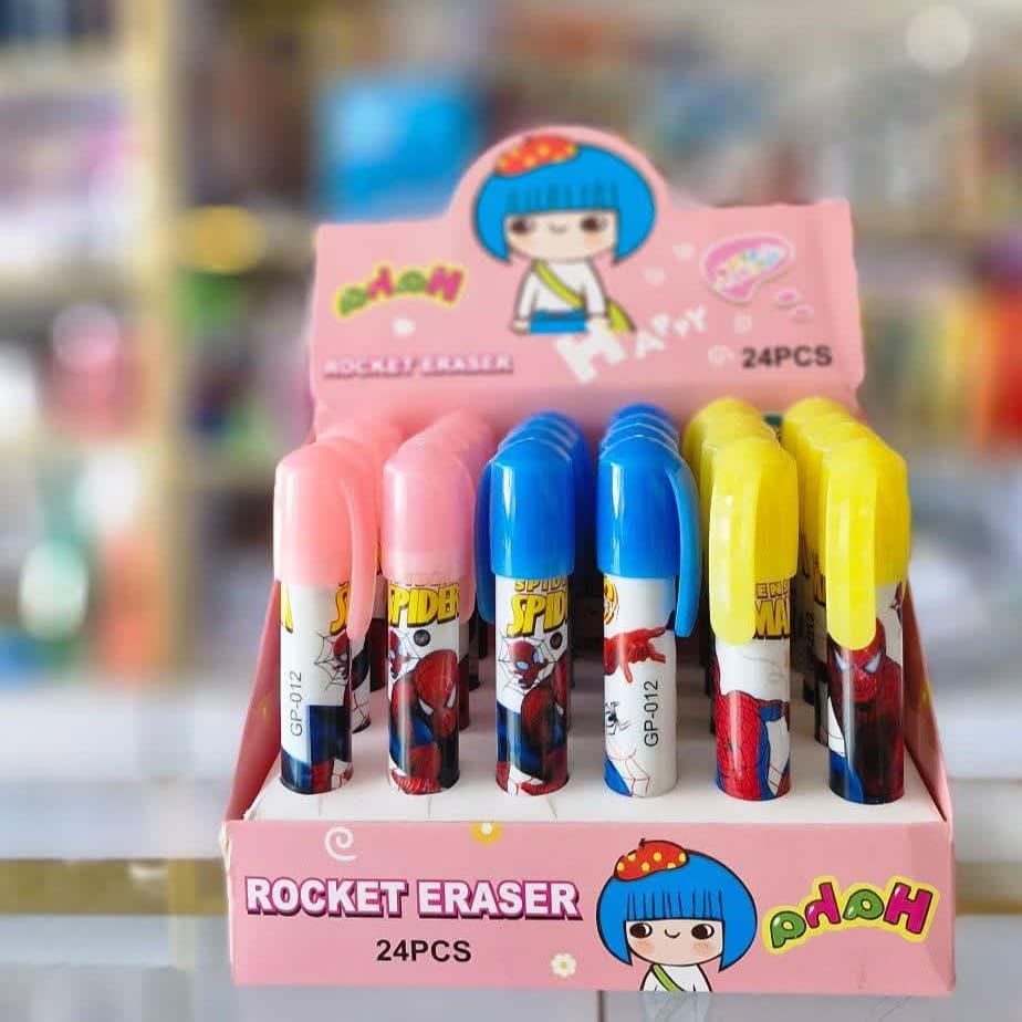 پاکن اتودی