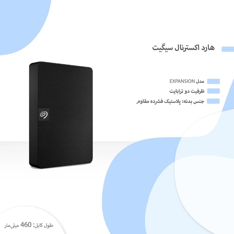 هارد اکسترنال سیگیت مدل Expansion ظرفیت ۲ ترابایت USB 3 — تصویر ۵
