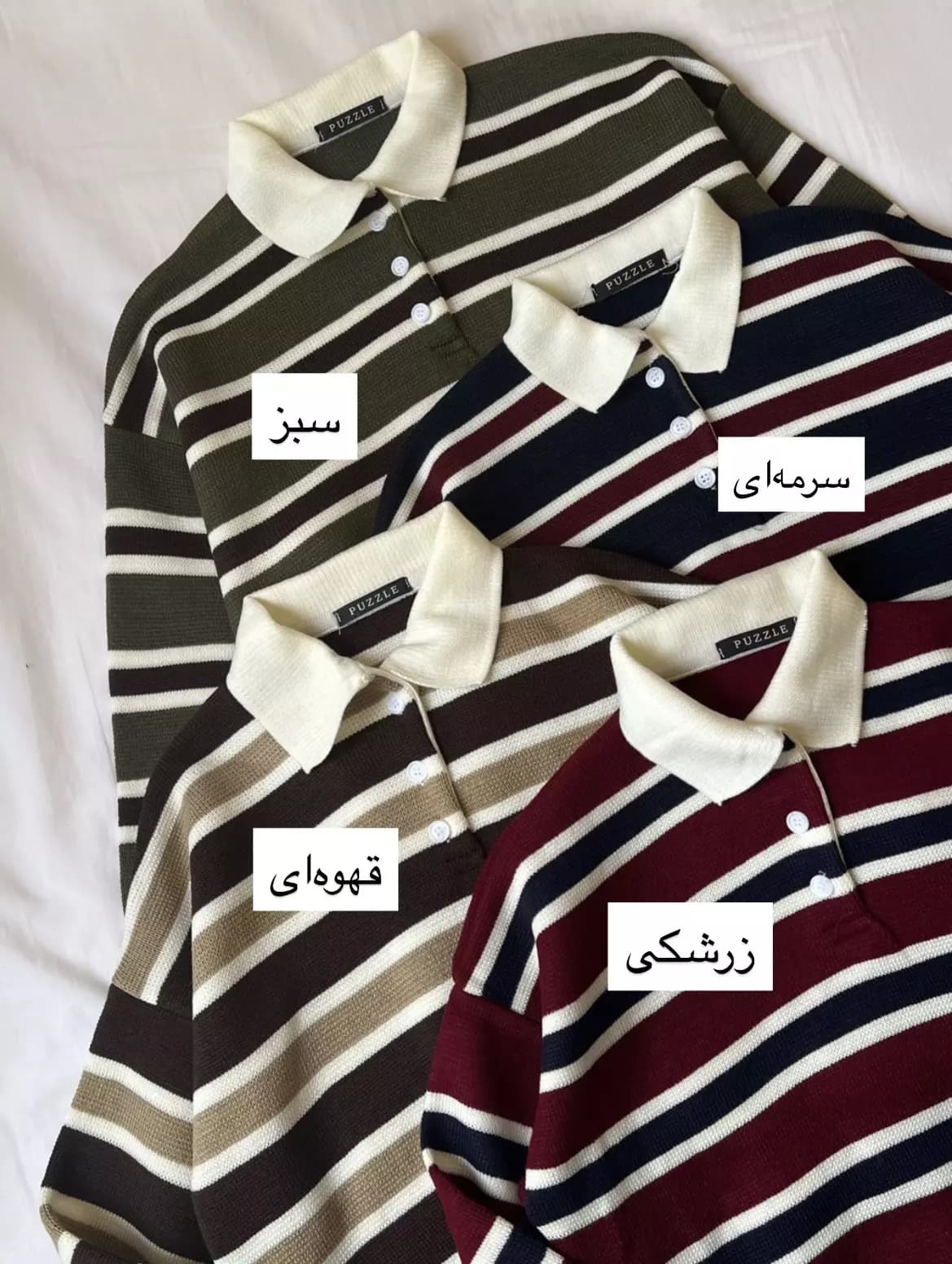 پلیور بافت اورسایز راه راه یقه پولو — تصویر ۴