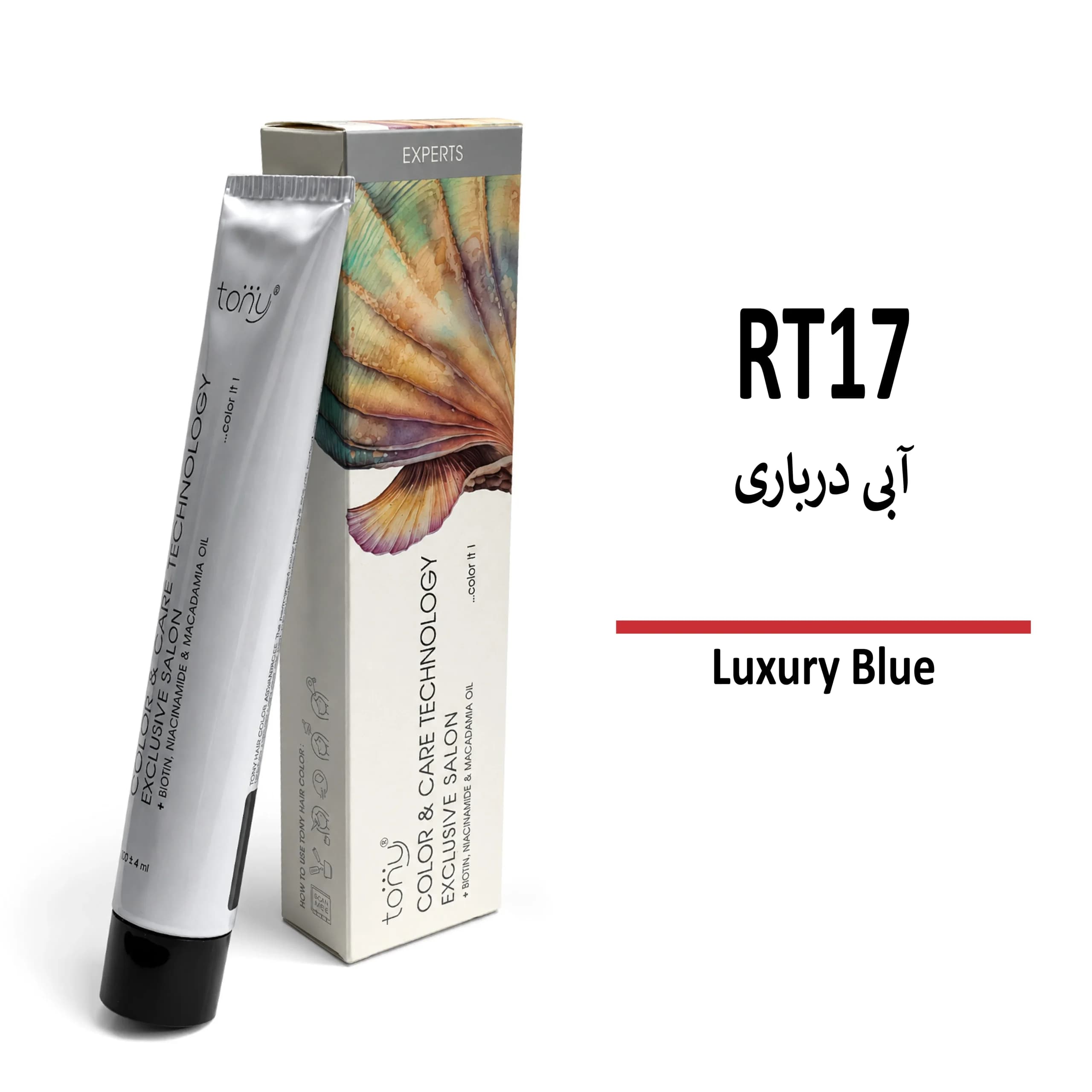 رنگ مو تونی آبی درباری RT17 — تصویر ۲