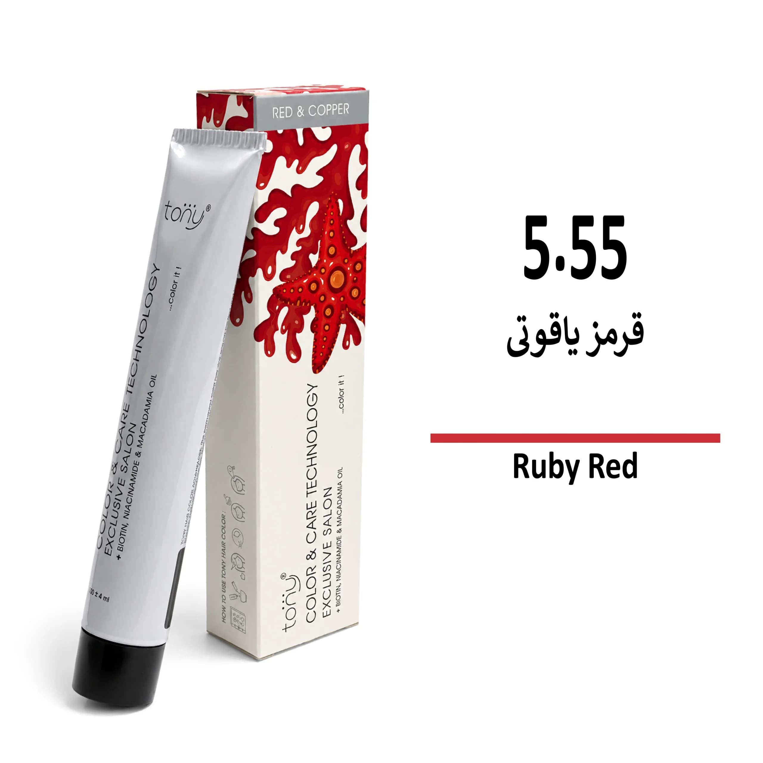 رنگ مو تونی قرمز یاقوتی 5.55 — تصویر ۲