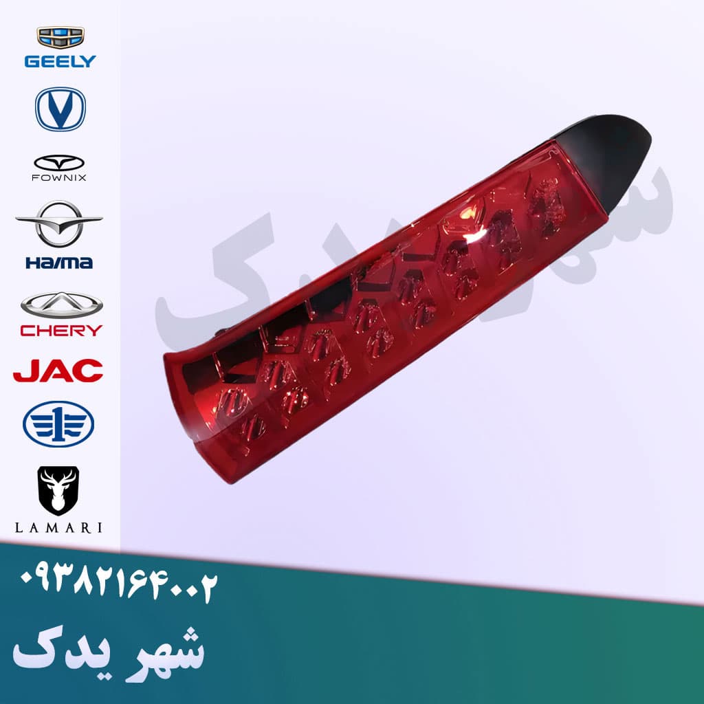 خطر ستون چپ اچ سی کراس