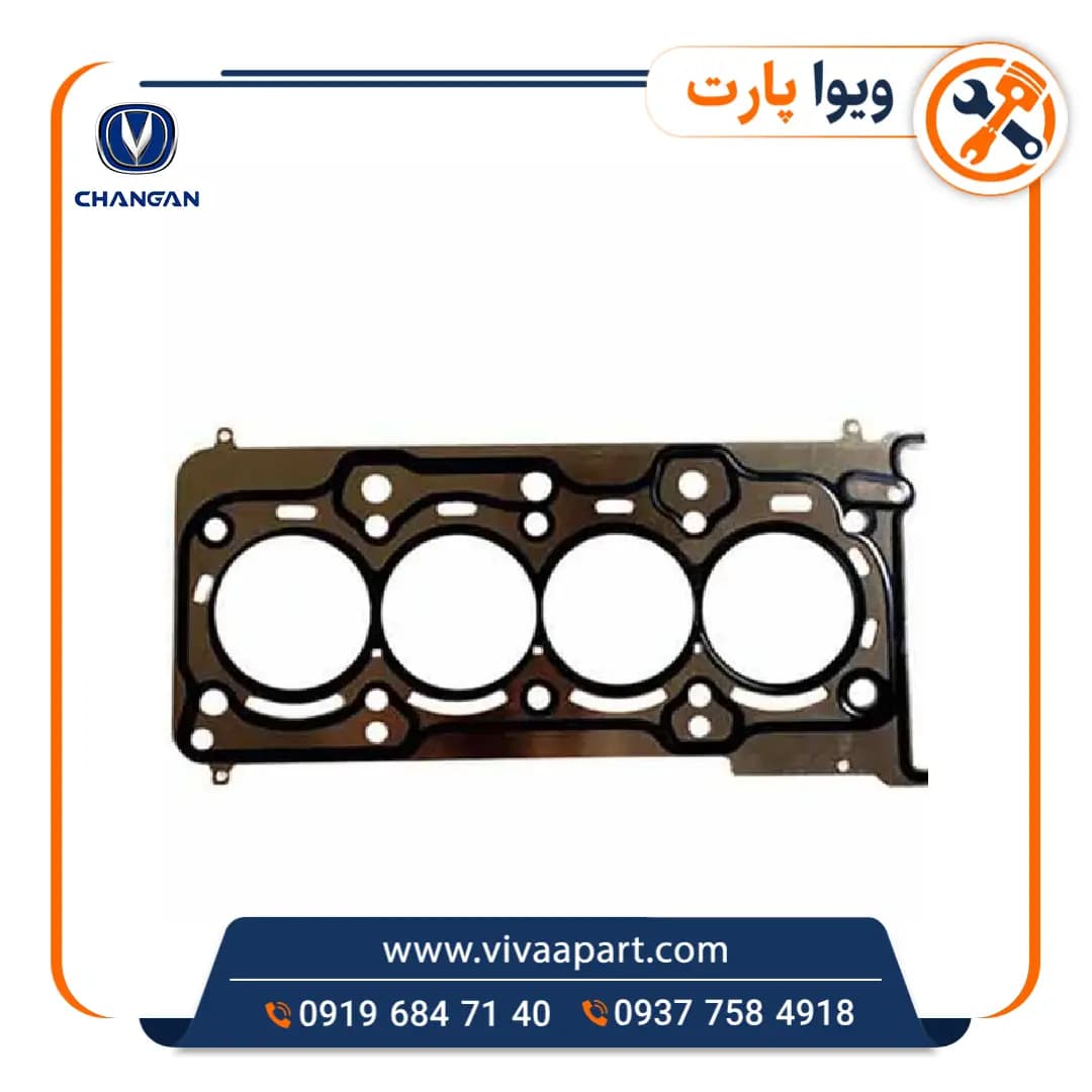 واشر سرسیلندر فلزی چانگان CS35 — تصویر ۳