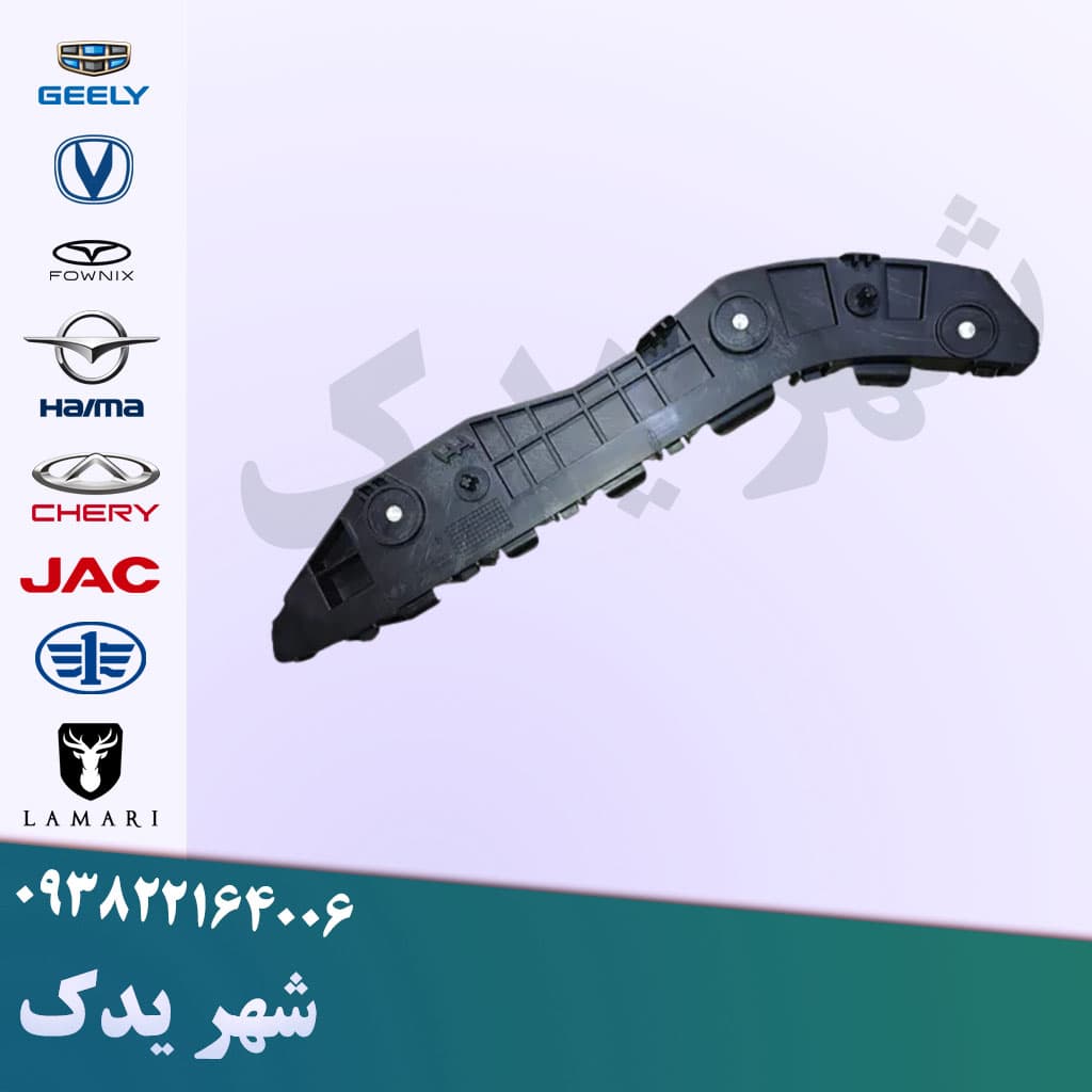 براکت عقب چپ اچ سی کراس