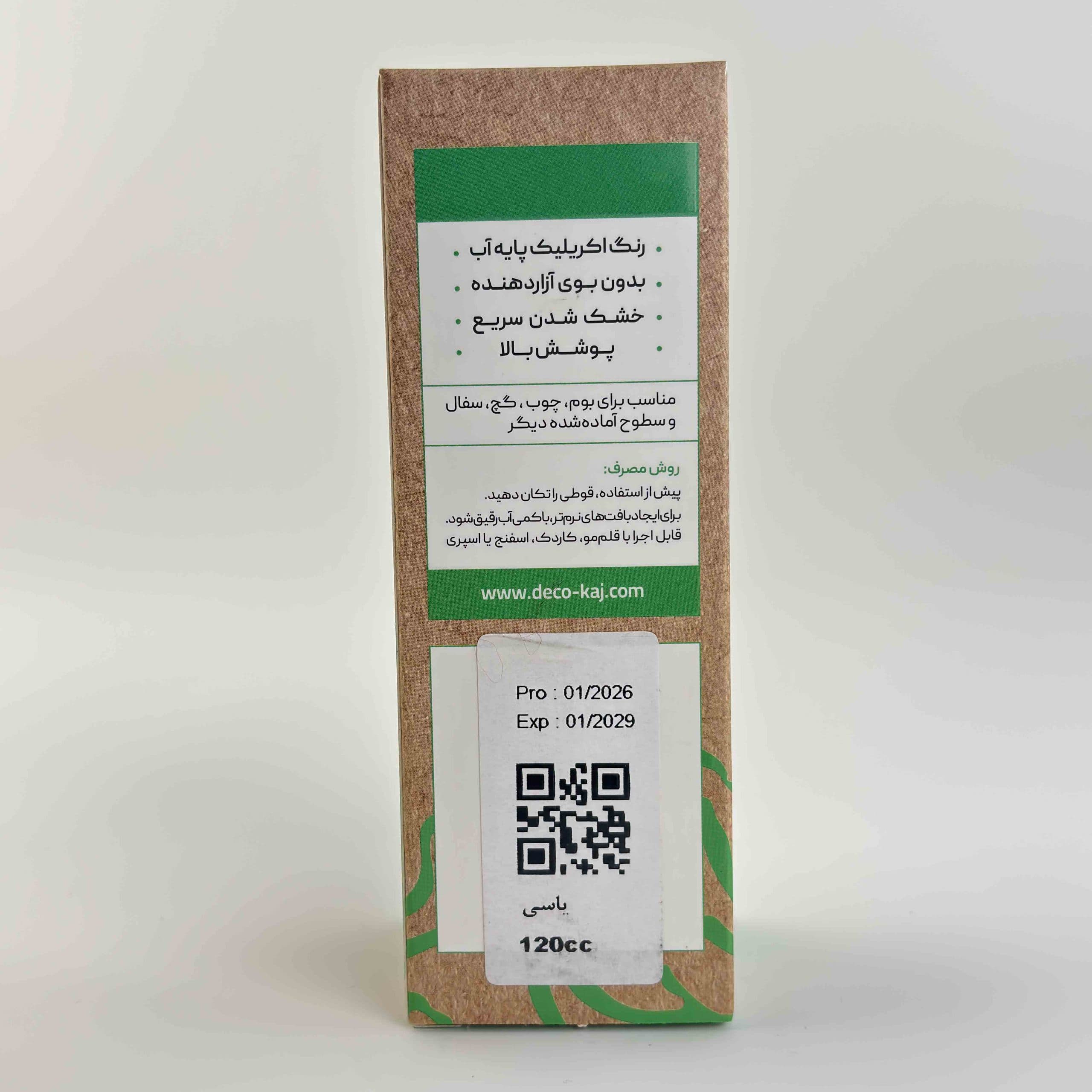 رنگ اکریلیک هنری دکوراتیو (یاسی) — تصویر ۴