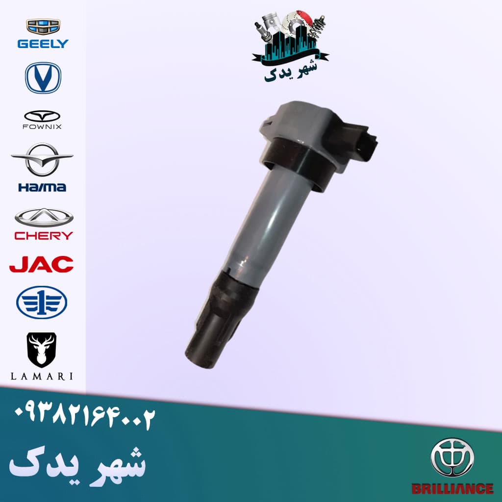 کوئل آریو