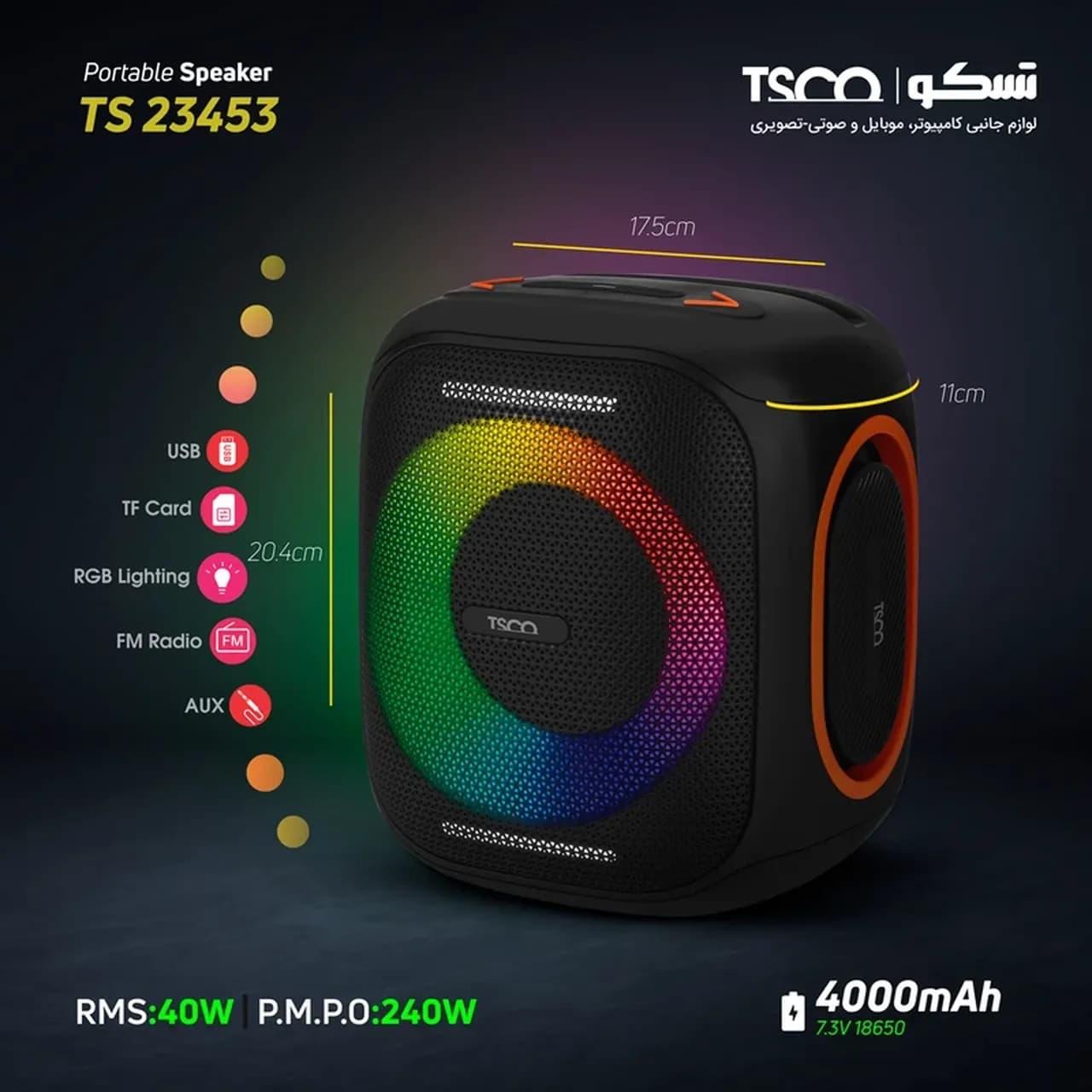 اسپیکر بی سیم 40 وات تسکو TSCO مدل TS 23453 – مشکی — تصویر ۶