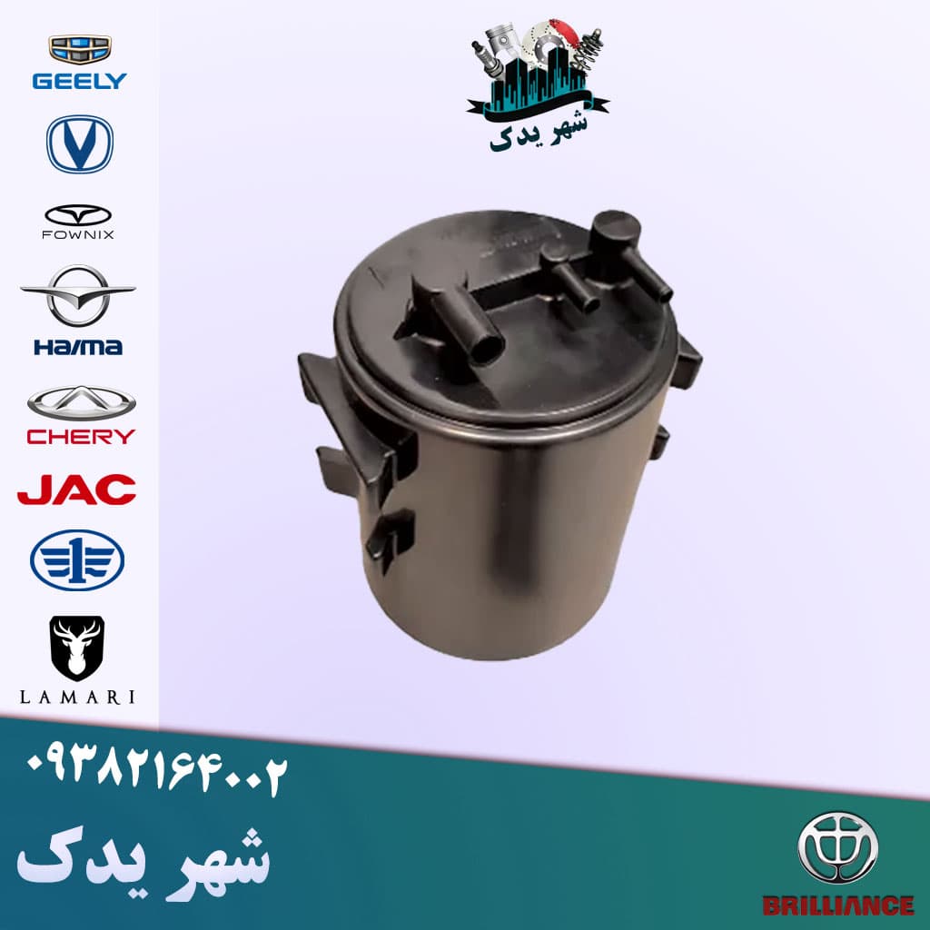کنیستر بنزین برلیانس 300