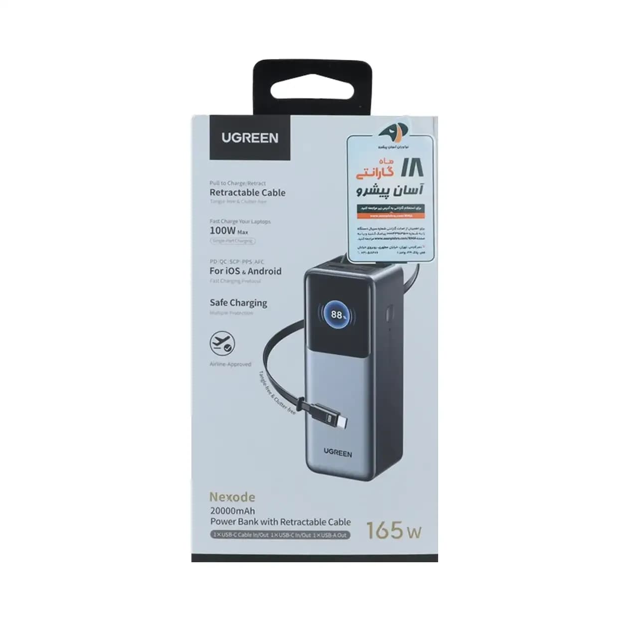 پاوربانک PD فست شارژ UGREEN 20000mAh مدل Nexode 165W خاکستری — تصویر ۲