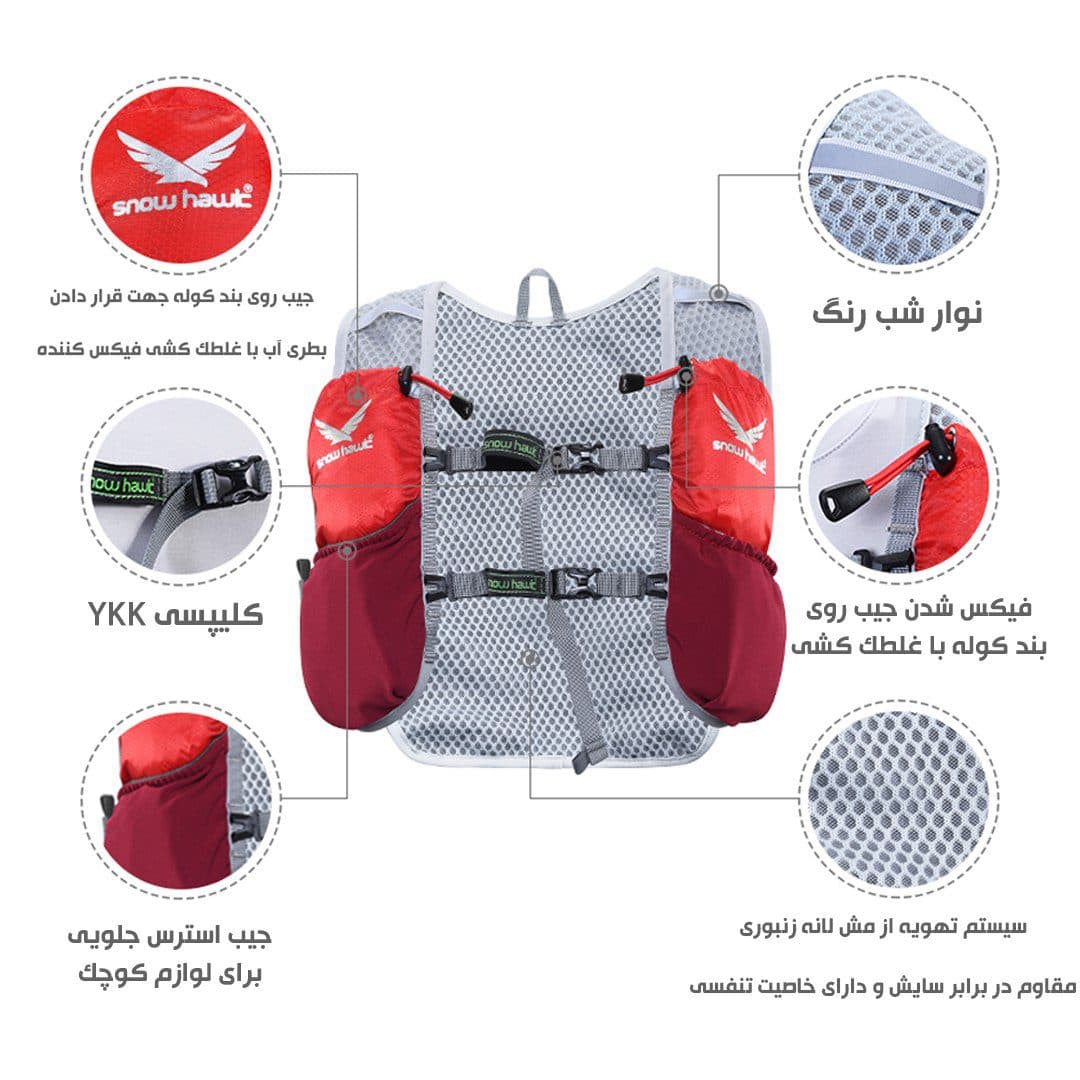 کوله اسکای رانینگ 5 لیتری اسنوهاک کد MY1518A — تصویر ۷