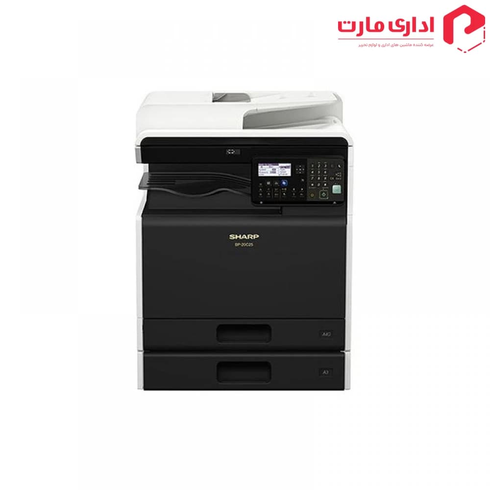 دستگاه کپی سه کاره رنگی شارپ مدل BP-20C25 — تصویر ۴