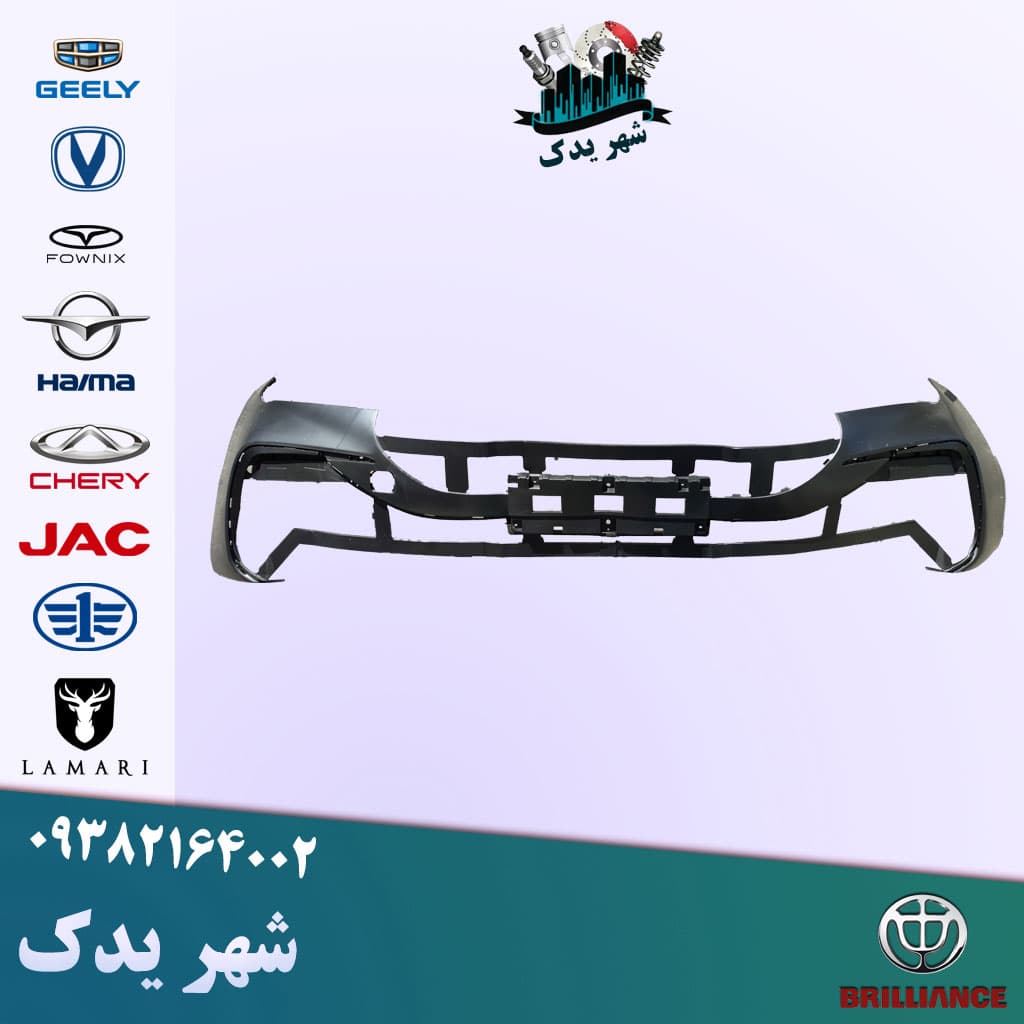 سپر جلو آریزو ۵ FL (بالا و پایین) — تصویر ۲