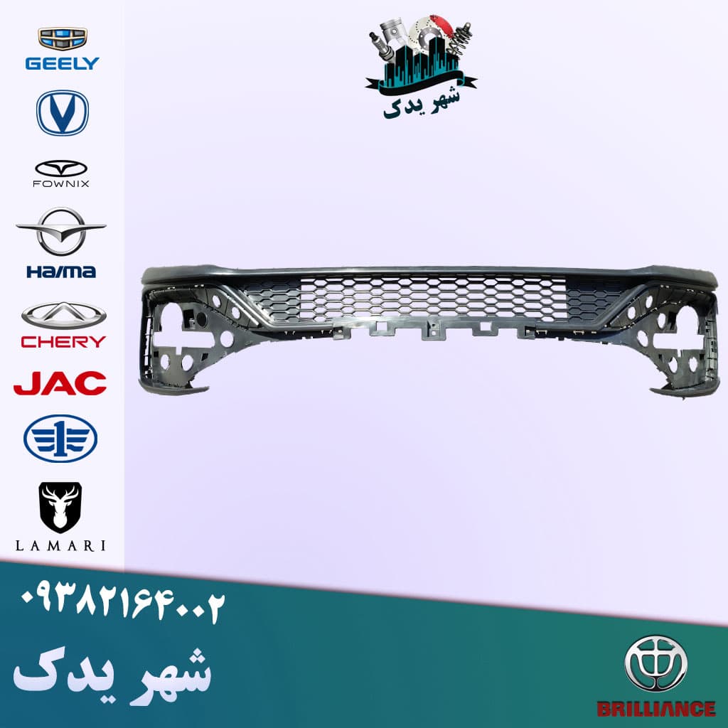 سپر جلو آریزو ۵ FL (بالا و پایین)