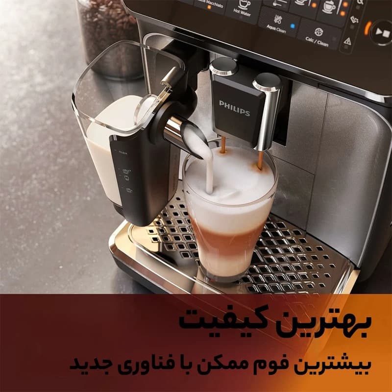 اسپرسوساز قهوه ساز فلیپس مدل Philips Series 2200 Fully automatic EP3246 espresso machines | EP3246 — تصویر ۳