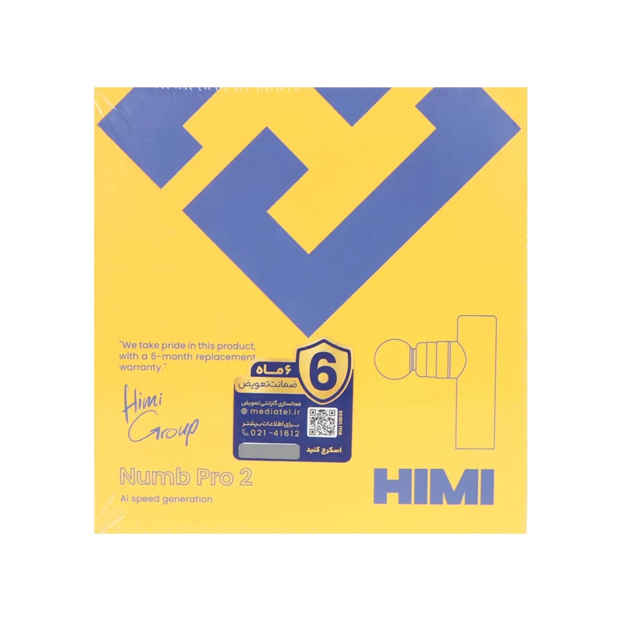 ماساژور تفنگی HIMI مدل Numb Pro 2 CM20C – خاکستری — تصویر ۲