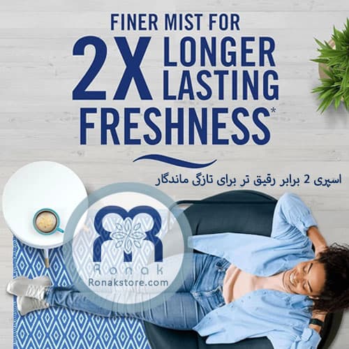 اسپری خوشبوکننده هوا فبرز Febreze رایحه شکوفههای درخشان حجم 185 میل — تصویر ۷