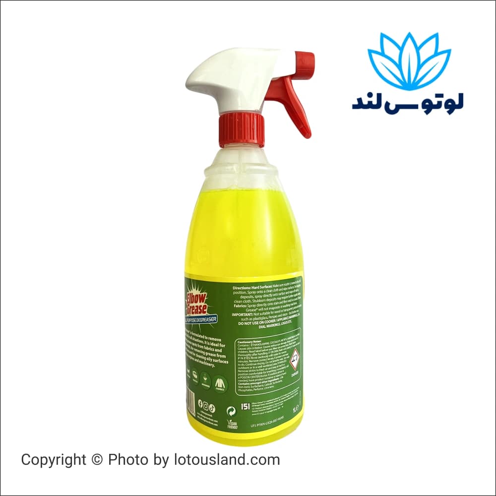 اسپری پاک کننده چربی چند منظوره البو گریس Elbow Grease با رایحه لیمو حجم 1000 میل — تصویر ۱۰