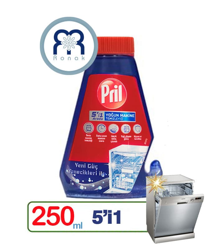 مایع جرمگیر ماشین ظرفشویی پریل Pril مدل ۵ کاره حجم ۲۵۰ میل