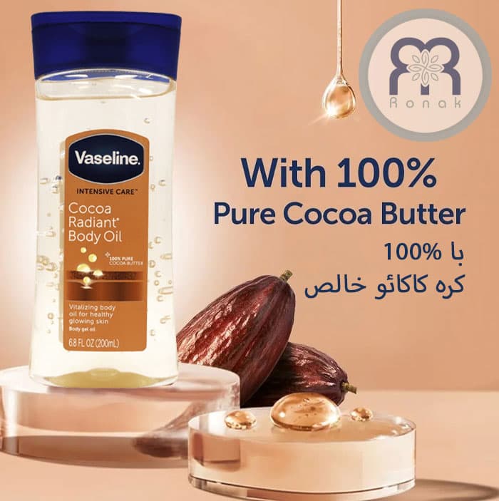 ژل روغن بدن وازلین مدل COCOA BUTTER با رایحه کاکائو حجم 200 میل — تصویر ۵