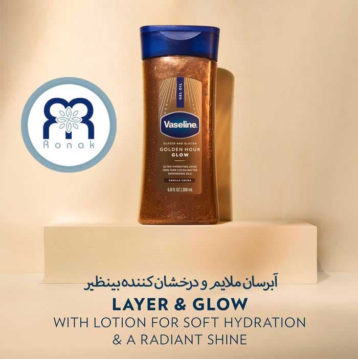 ژل روغن بدن وازلین مدل Golden Hour Glow با رایحه کاکائو و وانیل حجم 200 میل — تصویر ۶
