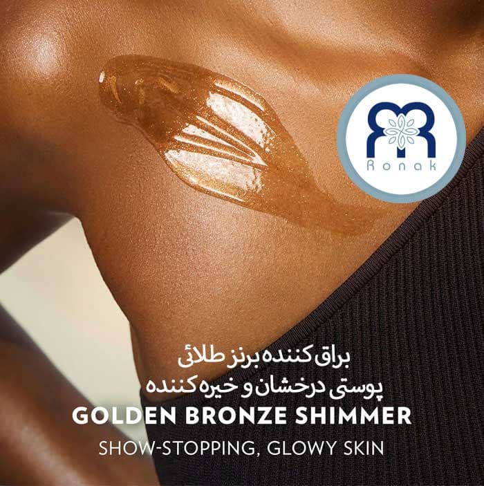 ژل روغن بدن وازلین مدل Golden Hour Glow با رایحه کاکائو و وانیل حجم 200 میل — تصویر ۳