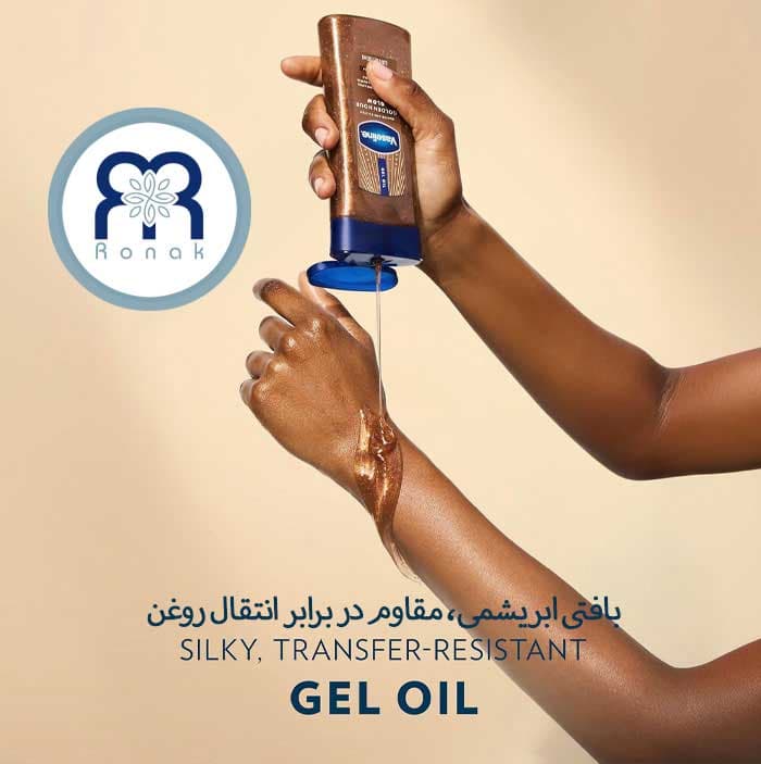 ژل روغن بدن وازلین مدل Golden Hour Glow با رایحه کاکائو و وانیل حجم 200 میل — تصویر ۴